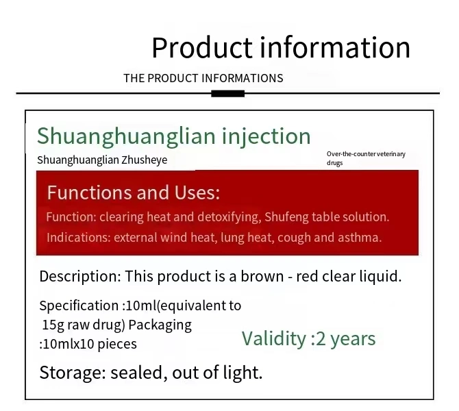 Veterinary Medicine Shuanghuanglian Injection Protein Serum Interferon Antipyretic Medicine for Animal Pigs, Cattle and Sheep
