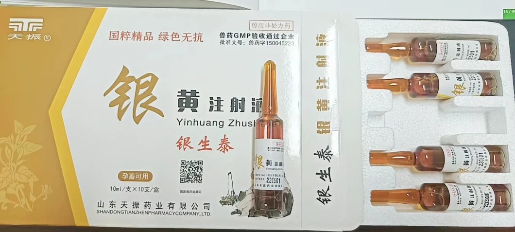Veterinary Medicine Veterinary Silver Yellow Extract Injection Pig Cattle and Sheep Medicine Clearing Heat and Detoxifying Antiviral Interferon to Restore Appet