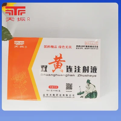 Veterinary Medicine Shuanghuanglian Injection Protein Serum Interferon Antipyretic Medicine for Animal Pigs, Cattle and Sheep