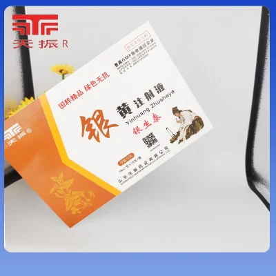 Veterinary Medicine Veterinary Silver Yellow Extract Injection Pig Cattle and Sheep Medicine Clearing Heat and Detoxifying Antiviral Interferon to Restore Appet